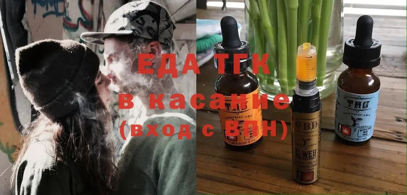 Cannafood конопля Серпухов