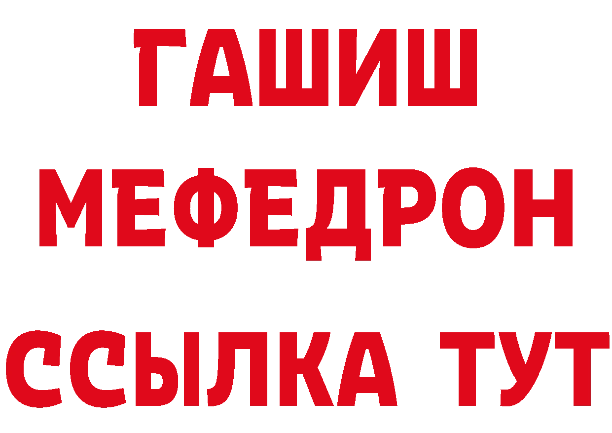 Бутират BDO как войти сайты даркнета mega Серпухов