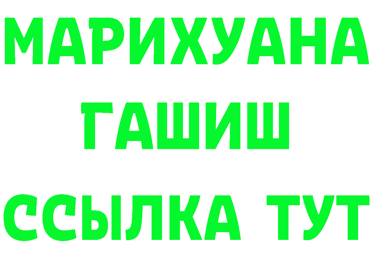 Canna-Cookies марихуана как войти дарк нет кракен Серпухов